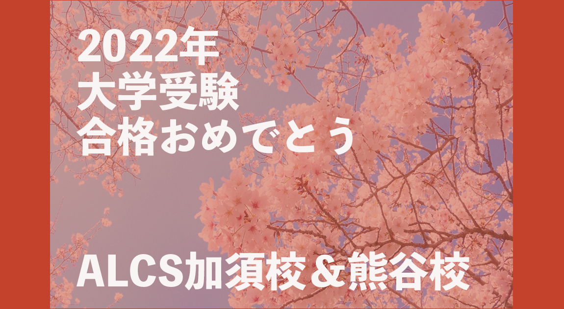 2022合格
